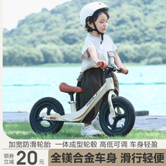 儿童平衡车无脚踏镁合金1-3岁
