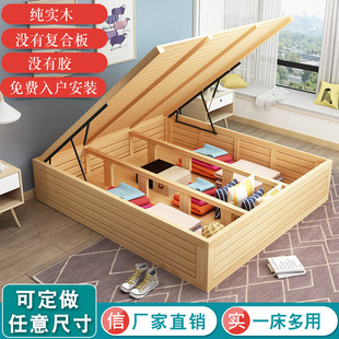 实木高箱储物床1.8米松木榻榻米气压箱体收纳床，多功能1.5米双人床
