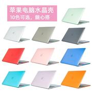 适用电脑笔记本macbook16外壳保护套水晶透明air133pro保护壳