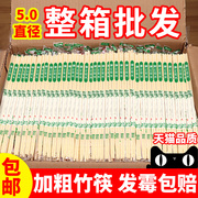 一次性筷子商用饭店专用便宜外卖餐具快餐卫生筷家用竹筷2000