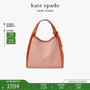 katespadeksknott中号，斜挎单肩手提托特包通勤(包通勤)质感气质女包