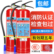 手提式家用灭火器4kg干粉4公斤车用，店用1kg2kg3kg5kg8kg消防器材