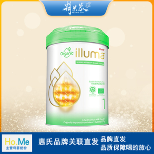 25.7品牌直供港版惠氏启赋illuma有机绿罐婴幼儿配方奶粉1段850g