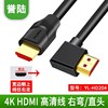 hdmi线2.0高清线4k数据3d电脑电视连接投影仪机顶盒线加长10-50米