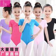 舞蹈服儿童女体操中国舞夏天专业芭蕾舞练功服女童演出服连体短袖