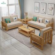 北欧实木沙发组合现代简约小户型客厅橡木转角贵妃可拆洗布艺沙发