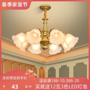 美式客厅吊灯轻著仿古铜，灯欧式灯具，现代简约创意卧室灯餐厅灯饰