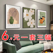 客厅装饰画现代北欧简约风格，沙发背景墙壁画卧室餐厅三联挂画