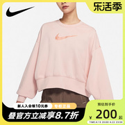 nike耐克粉色卫，衣女2024春秋运动服蝙蝠，长袖套头衫do7212-601