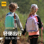 KKN儿童户外背包春游登山徒步越野旅行运动双肩书包幼儿园小学生