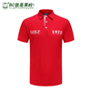 bcgolf高尔夫男款t恤上衣短袖衫，休闲运动服装，夏翻领(夏翻领)男式红色