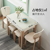 小户型餐桌折叠现代可伸缩餐桌椅，组合简约桌子家用多功能岩板饭桌