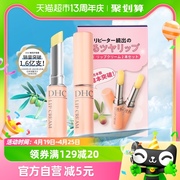 DHC橄榄护唇膏双支保湿滋润补水男女学生平价日本进口1.5g×2