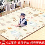 宝宝爬行垫加l厚婴儿童地垫客厅家用防摔泡沫地毯小孩爬爬垫