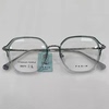 带防伪派丽蒙近视眼镜框架韩版显瘦眼镜架，850748507585076