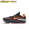 Nike Air Zoom G.T. Cut2 减震回弹防滑实战篮球鞋 DJ6013-004 KY