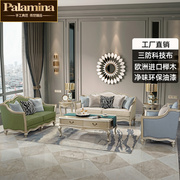 美式轻奢科技布沙发欧式全实木现代法式布艺沙发客厅家具组合定制