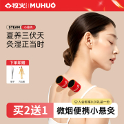 牧火艾灸盒随身灸家用每日小悬灸艾条艾灸盒子艾草艾柱罐灸桶