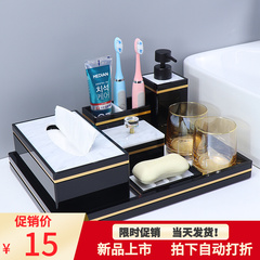 亚克力欧式卫浴洗漱套装轻奢浴室用E品套件酒店洗手台托盘五件套