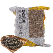 小甜鸟黑珍珠粉圆琥珀黑糖台湾珍珠 商用奶茶店专用原料1kg袋