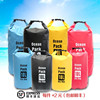 方便携带密封防水包桶包户外旅游防水包10-20升漂流袋游泳沙滩包