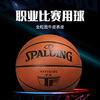 斯伯丁篮球tf殿堂系列，牛皮真皮专业竞技比赛室内77-015y