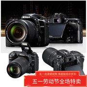 尼康d7500单反相机专业摄影高清旅游人像风光街拍18-140200套机