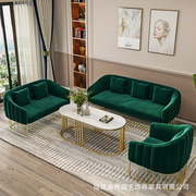 北欧布艺沙发组合轻奢小户型客厅，三人沙发服装店办公室休闲沙发椅