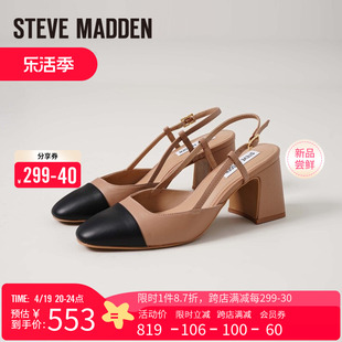 SteveMadden思美登2024时尚女士粗跟后中空高跟气质优雅凉鞋ZEINA