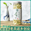 茉莉花茶泡水干茉莉花苞茶，罐装2023新茶，非浓香型花茶花草茶叶