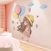床头背景墙女孩房间布置墙上装饰品公主卧室，墙面贴纸儿童房墙贴画