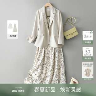 ihimi海谧高级感小西装，吊带裙两件套女2024春季外套裙子套装