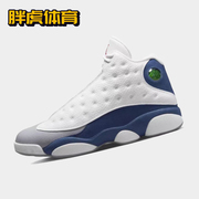 Nike Air Jordan 13 AJ13 法国蓝 男子高帮潮流篮球鞋 414571-164