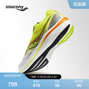 Saucony索康尼Slay全速男女全掌碳板专业马拉松竞速跑鞋回弹透气