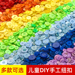 纽扣画手工材料包diy创意