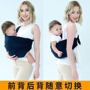 婴儿背巾儿背带前抱式抱袋多功能前后两用宝宝，背带轻便横抱娃黑色