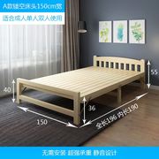 急速可折叠实木床1.5米加厚双人床1.8m经济型1.2家用单人床1m