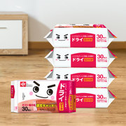 日本静电除尘纸吸尘纸地板家用一次性平板拖把毛发清洁纸巾150