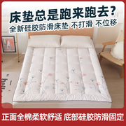 棉花褥子1.8m床褥垫全棉1.5m单人宿舍加厚棉絮床垫子垫被双人家用