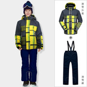 Phibee菲比小象儿童滑雪服男童冲锋衣裤保暖户外防水防风