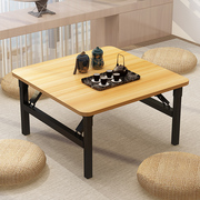 折叠炕桌家用方桌地桌简易吃饭矮桌榻榻米飘窗小桌子，宿舍床上书桌