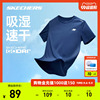 斯凯奇速干T恤男2023年夏季运动跑步健身训练服短袖女速干衣服