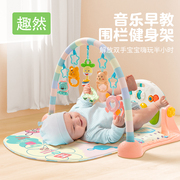 脚踏钢琴婴儿健身架器0到3个月新生儿，躺着玩的玩具多功能音乐床铃