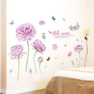 自粘花立体感墙贴温馨客厅卧室背景墙贴纸墙上装饰贴画墙壁贴花纸