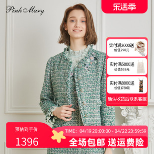 粉红玛琍短外套女2023秋季小香风，单排扣设计上衣pmamw6301