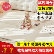 曼龙韩国XPE材质宝宝爬行垫加厚2CM婴儿童爬爬垫地垫环保无味定制
