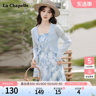 拉夏贝尔/La Chapelle法式碎花浅蓝色方领吊带连衣裙绝美长裙