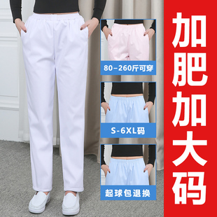 护士裤男大码医生白裤子(白裤子，)厚款加肥加大医师女护士服医院白色工作裤