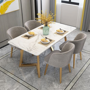 北欧风大理石餐桌长方形轻奢餐桌椅组合现代简约小户型吃饭桌家用
