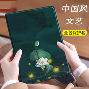 2022ipad8十保护套2021款九代10.2英寸a2197苹果pro10.5平板电脑适用7外壳，a2270古风pad迷你air4保护壳11